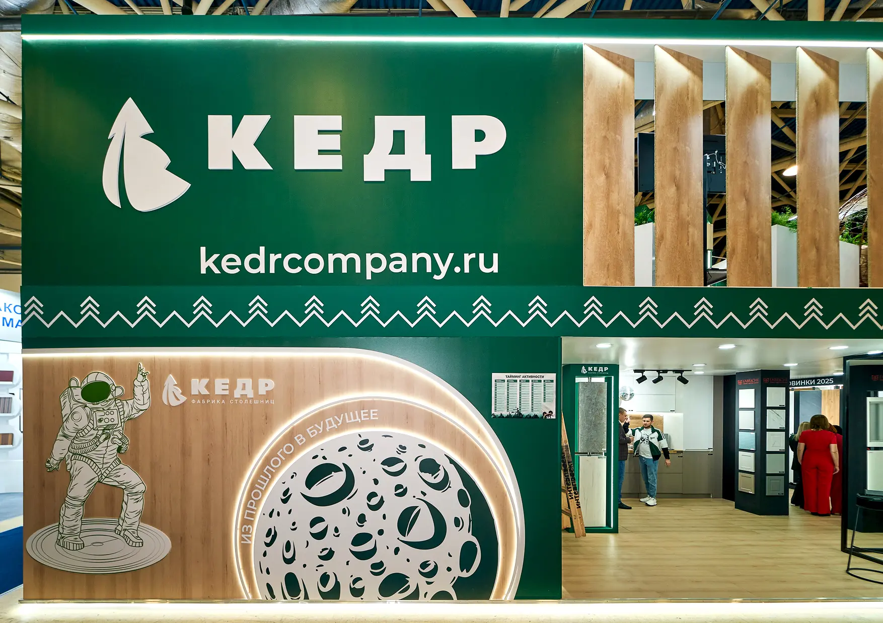 Изображение проекта: детали стенда