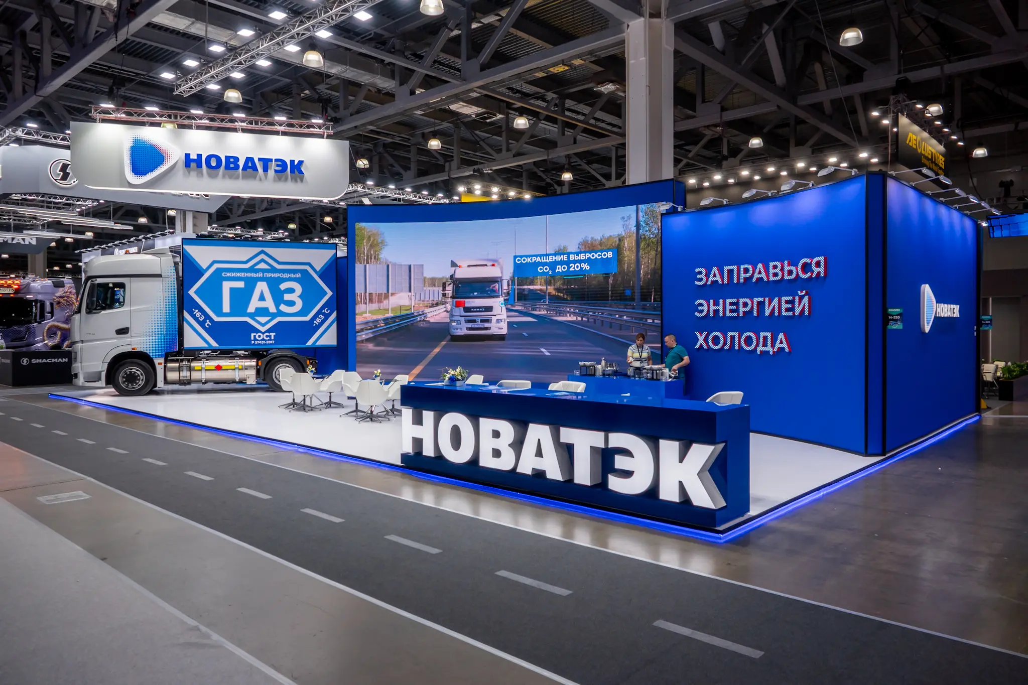 Проект: НОВАТЭК, выставка Comvex, 2026 год
